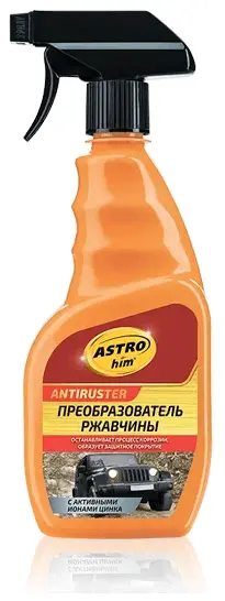 Photo from the site of the company "Astrohim"