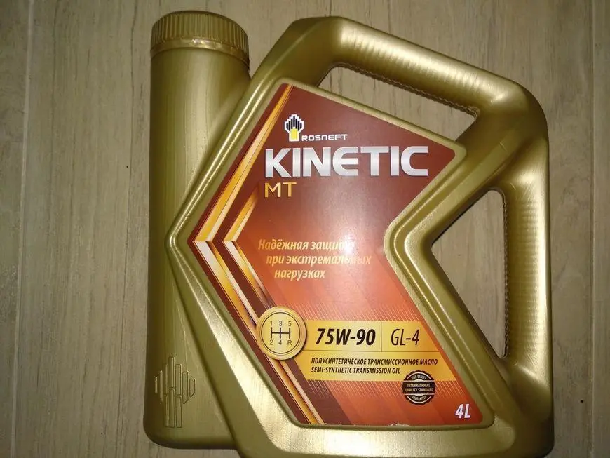 Rosneft KINETIC MT 75W-90 GL-4 oil - front view