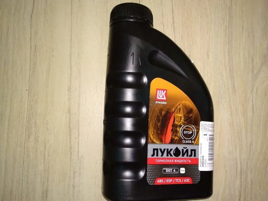 Brake fluid Lukoil DOT4 class 6 - front view