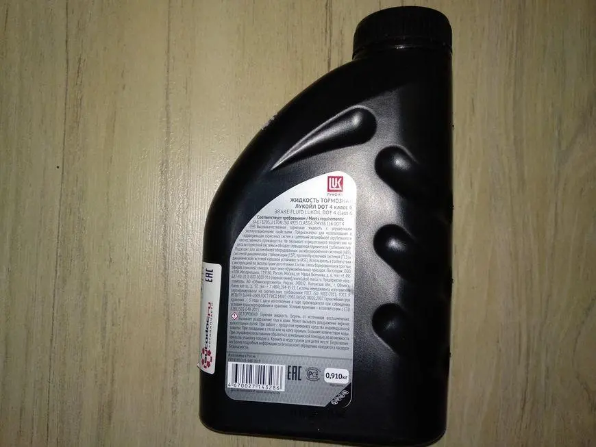 Brake fluid Lukoil DOT4 class 6 - rear view
