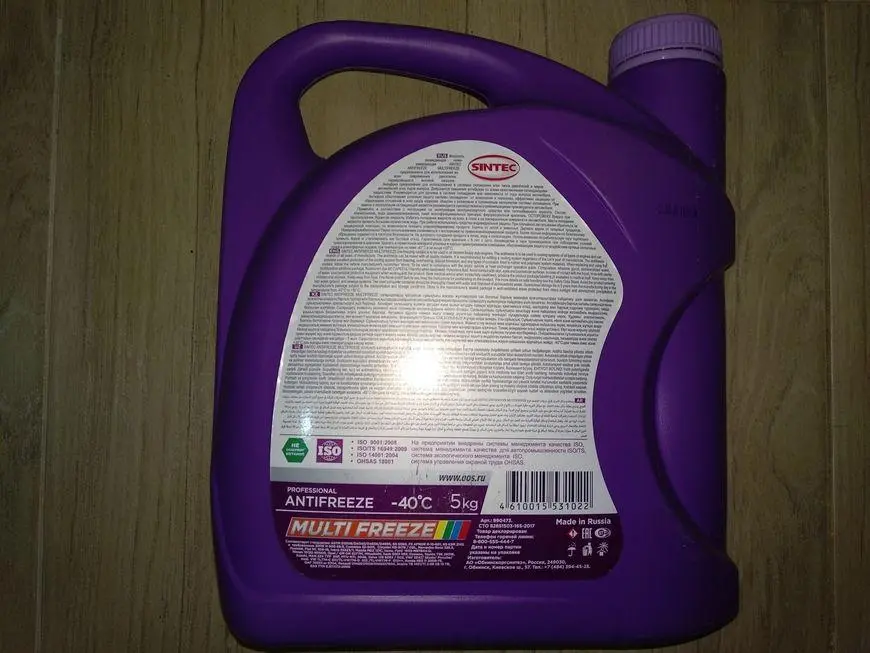 Coolant SINTEC ANTIFREEZE MULTIFREEZE - rear view