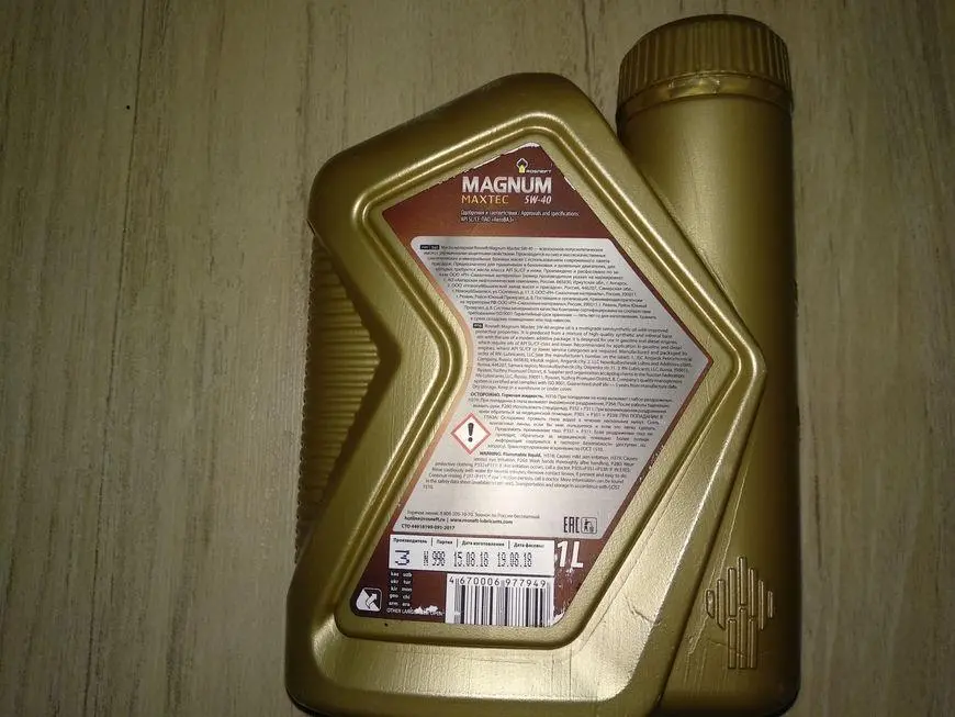 Rosneft MAGNUM MAXTEC 5W-40 oil - rear view