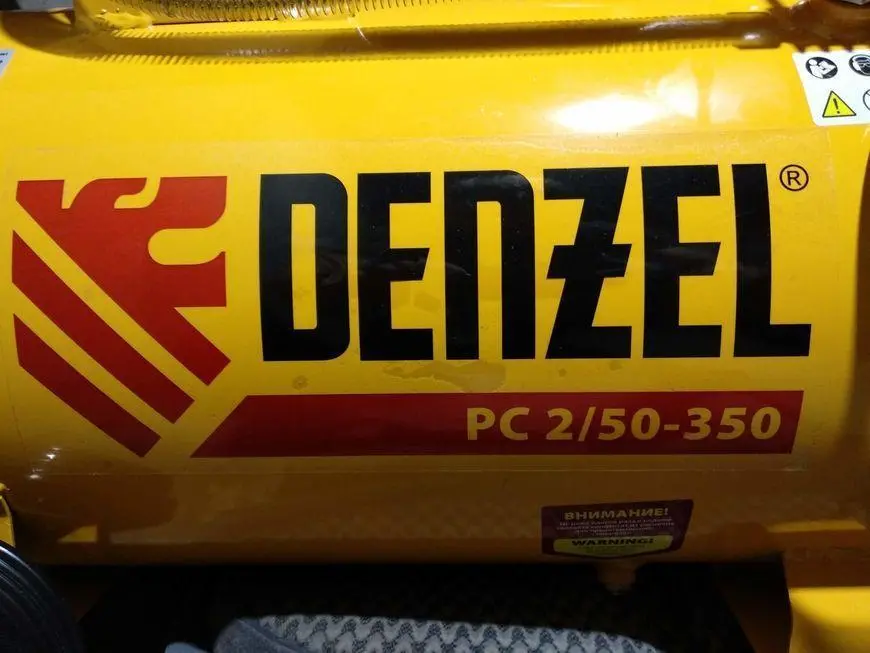 Compressor logo